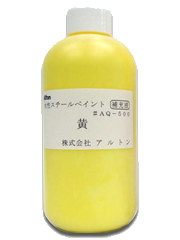 イメージ：工業用スチールペイント（油性）太字