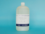 製品画像