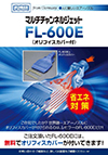 製品カタログ