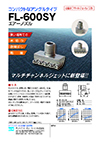 製品カタログ