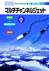 製品カタログ