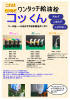製品カタログ