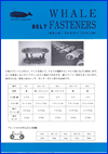製品カタログ