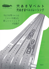 製品カタログ