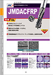 製品カタログ